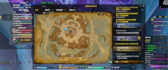 魔兽世界暗影界飞行怎么解锁3