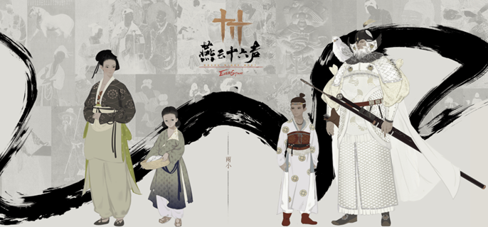 燕云十六声闲趣玩法有哪些1