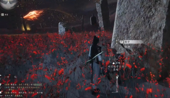 燕云十六声骸骨哀任务怎么做6