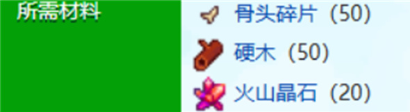 星露谷物语鸵鸟怎么孵化3