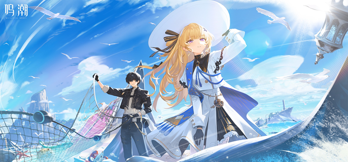 鸣潮珊瑚兑换什么比较好1