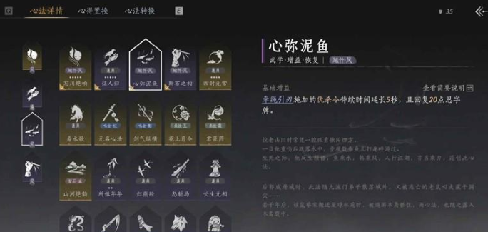 燕云十六声双刀怎么玩3