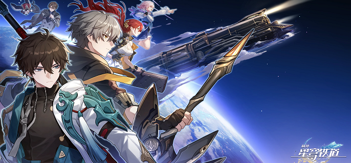 崩坏星穹铁道一行往日的血光锥如何1