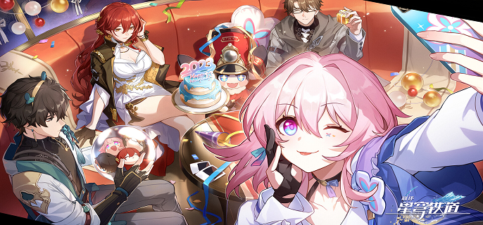 崩坏星穹铁道花儿不会忘记光锥怎么样1