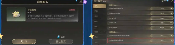 最终幻想14水晶世界新手怎么快速上手2