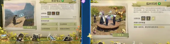 最终幻想14水晶世界新手怎么快速上手5