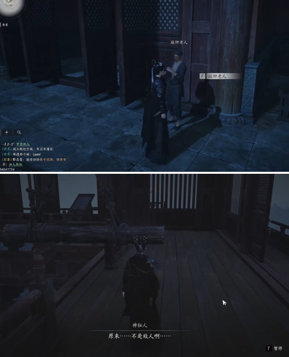 燕云十六声应律之人奇遇怎么做3