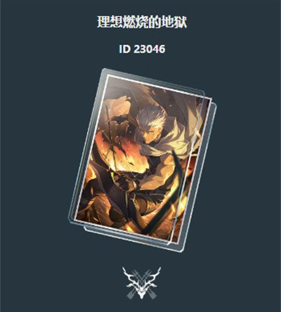 崩坏星穹铁道archer光锥怎么搭配2