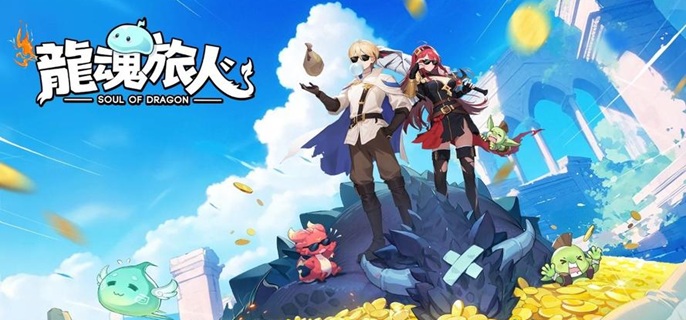 龙魂旅人战士幻灵哪个厉害1