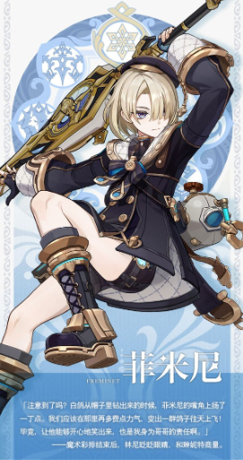 原神塔利雅怎么配队2