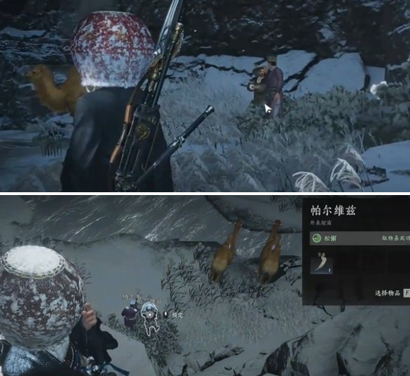 燕云十六声焚骨谶局任务怎么完成3