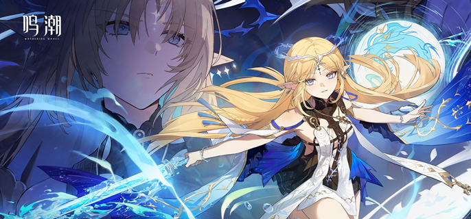 鸣潮卡提希娅怎么配队1