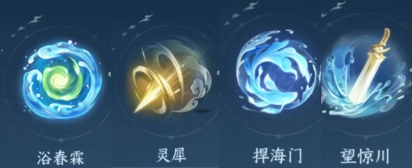 逆水寒手游新赛年继承哪些内功好3