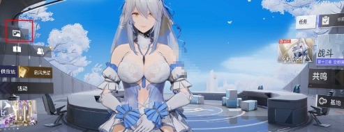 尘白禁区大厅背景怎么换2