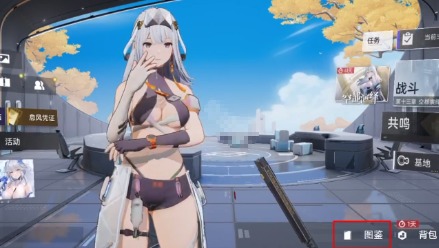 尘白禁区大厅背景音乐怎么更换2