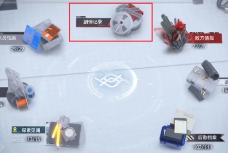 尘白禁区大厅背景音乐怎么更换3