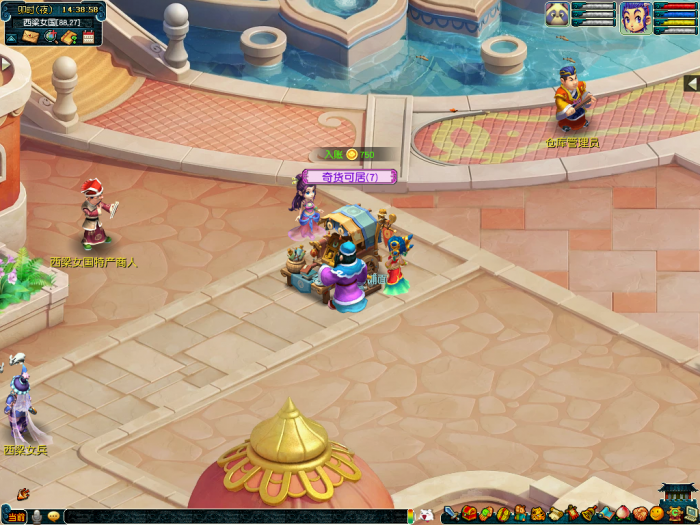 梦幻西游奇货可居怎么玩6