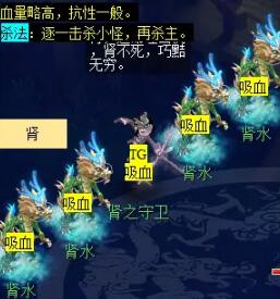 梦幻西游通天河副本怎么打18