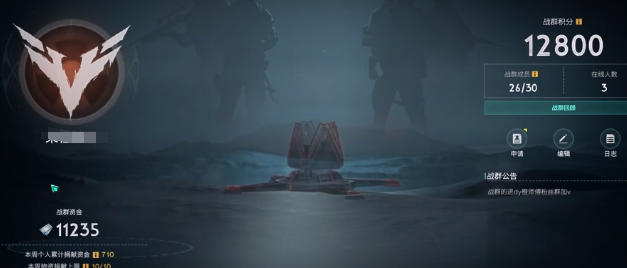 七日世界据点战怎么打2