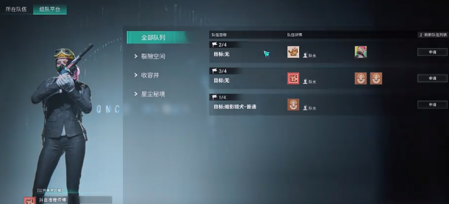 七日世界据点战怎么打5