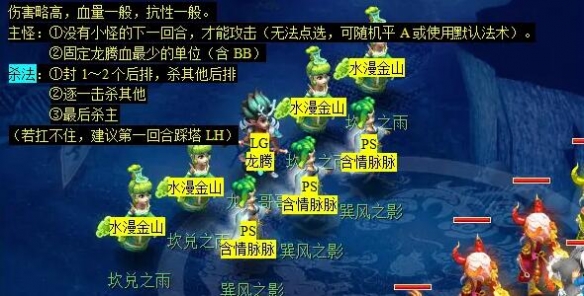 梦幻西游冰下囚看戏任务怎么完成3