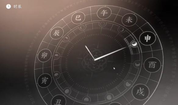 燕云十六声父亲的钱匣任务怎么完成3