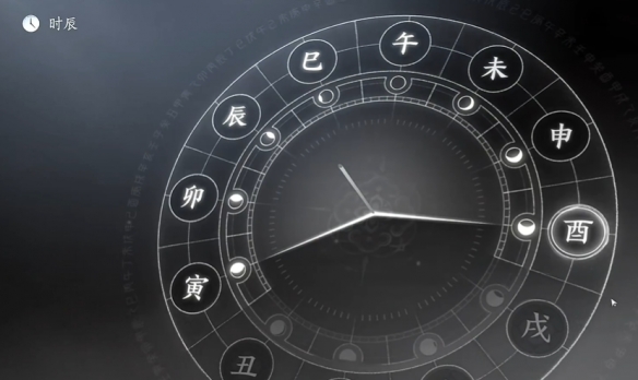 燕云十六声父亲的钱匣任务怎么完成6