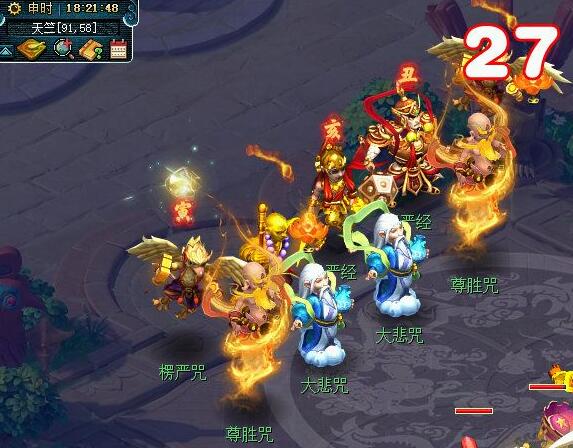 梦幻西游寅时鎏金西方三圣像怎么获得6