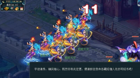 梦幻西游寅时鎏金西方三圣像怎么获得8