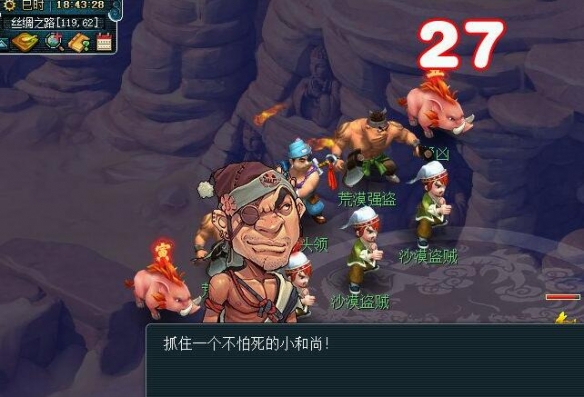 梦幻西游寅时鎏金西方三圣像怎么获得9