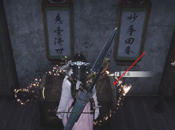 燕云十六声洛神仕女冠怎么获取2