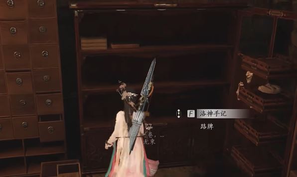 燕云十六声洛神仕女冠怎么获取3