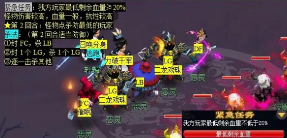 梦幻西游痴念拭泪痕任务怎么完成3