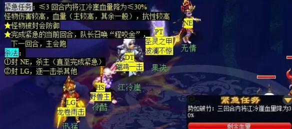 梦幻西游痴念拭泪痕任务怎么完成4