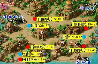 梦幻西游痴念拭泪痕任务怎么完成5