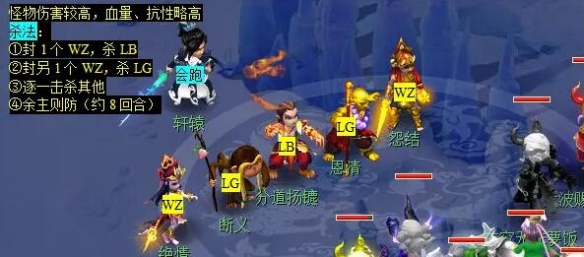 梦幻西游痴念拭泪痕任务怎么完成8