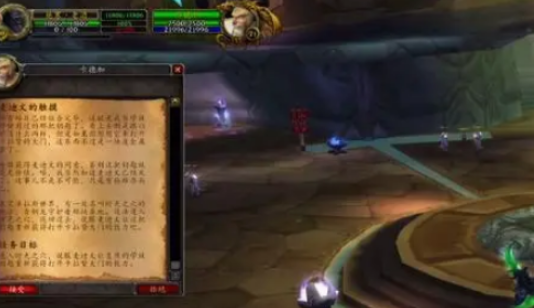 魔兽世界卡拉赞钥匙任务怎么做1