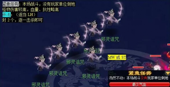 梦幻西游月光洗离恨任务怎么完成7