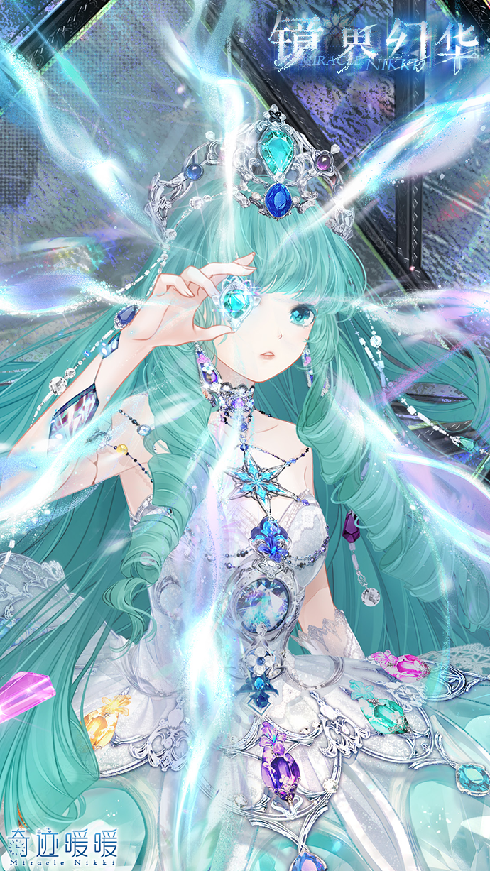 奇迹暖暖镜界幻华套装怎么获取4