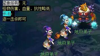 梦幻西游计斗四神鼎任务怎么完成4