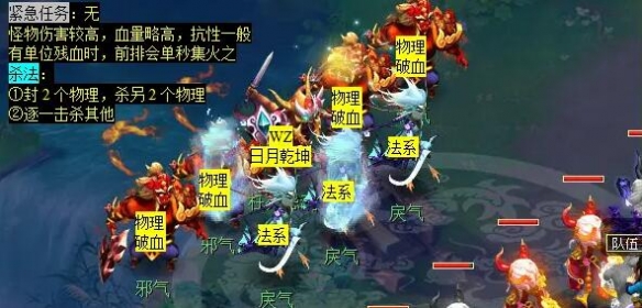 梦幻西游计斗四神鼎任务怎么完成15