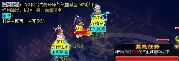 梦幻西游觅影玲珑结任务怎么完成9