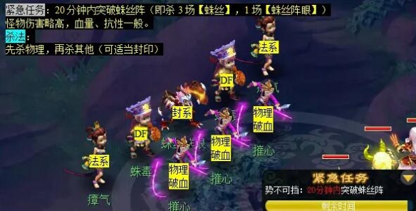 梦幻西游神归昆仑镜任务怎么完成8