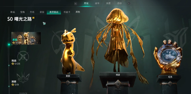 七日世界欢笑魔怎么参与5