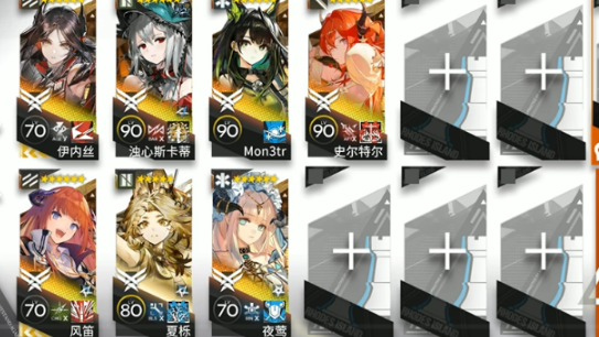 明日方舟剿灭大巴扎怎么过1