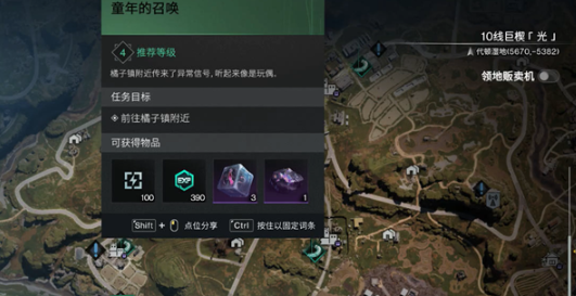 七日世界童年的召唤怎么过1