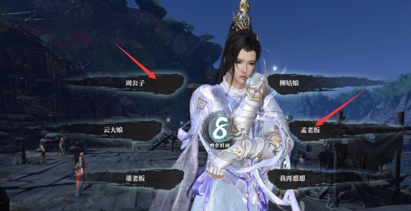 逆水寒手游炉火照客逸闻任务怎么做3