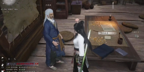 燕云十六声穿风织魂任务怎么完成2