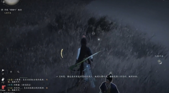 燕云十六声穿风织魂任务怎么完成6