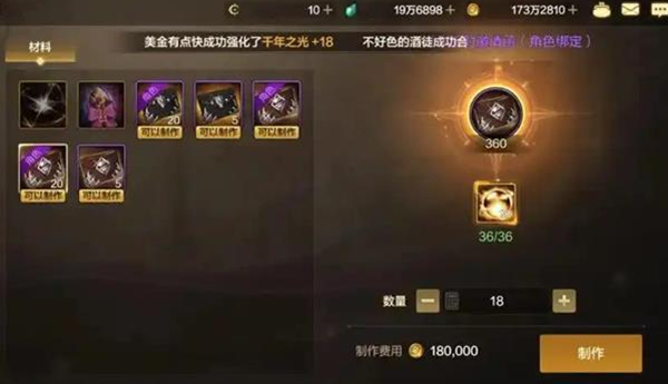 dnf手游原始祭坛门票怎么刷4